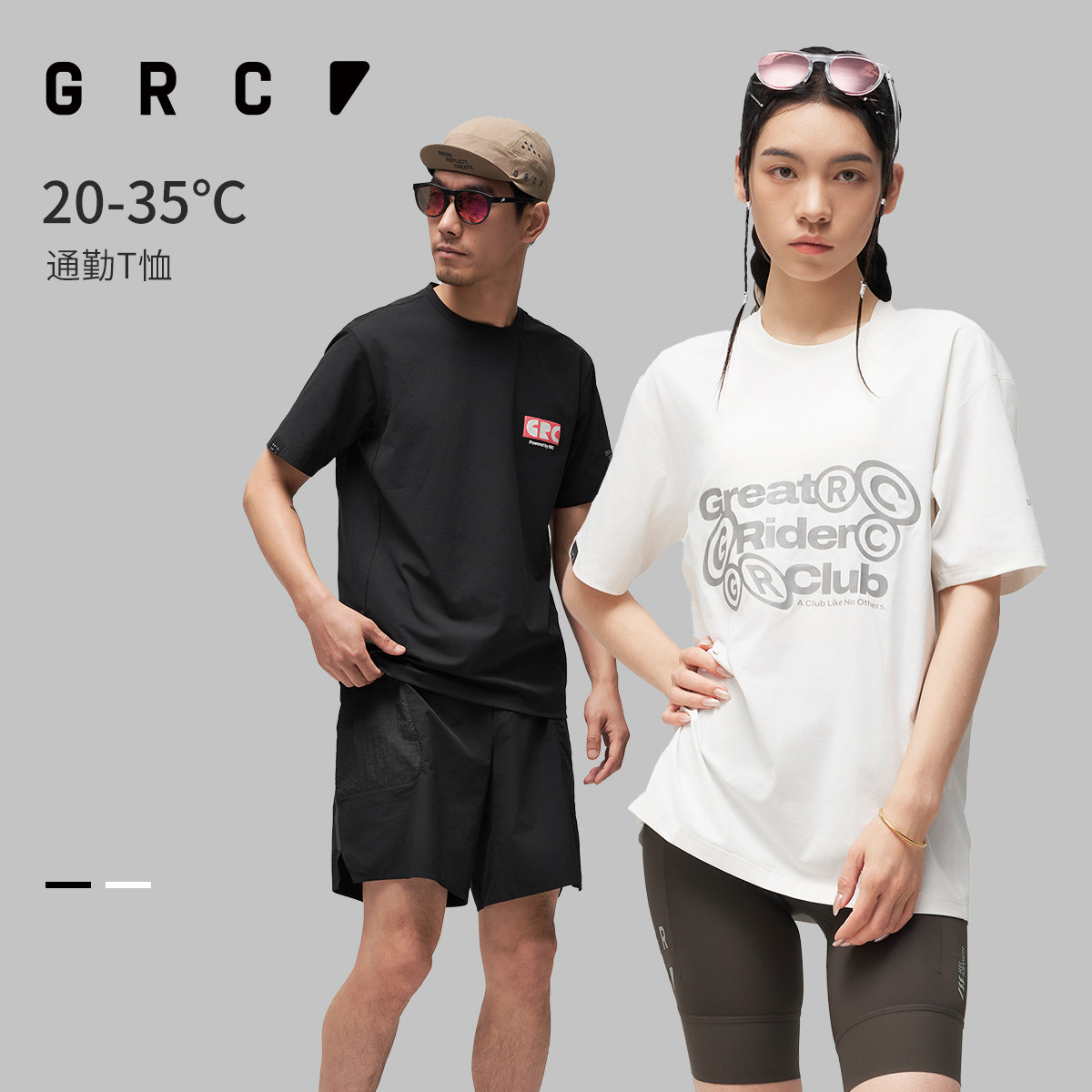 GRC新款休闲短袖夏季轻量透气速干T恤多彩复古标签通勤男女骑行服