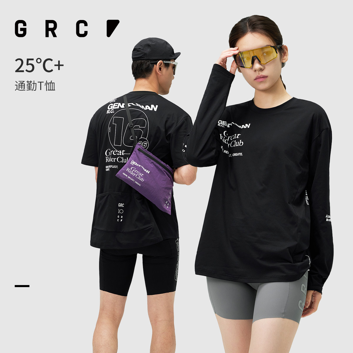 GRC骑行服夏季通勤短袖CMYK十周年自行车公路车舒适T恤长袖男女