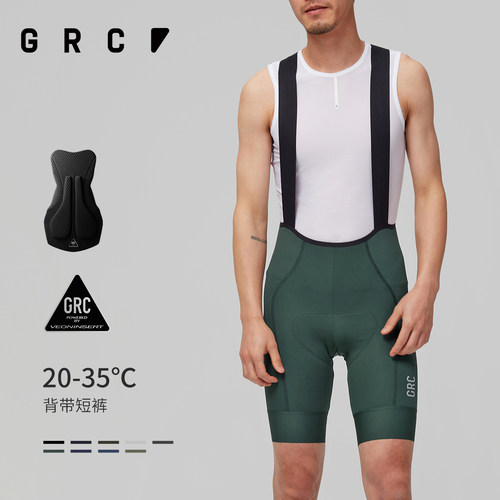 GRC骑行裤春夏背带短裤男