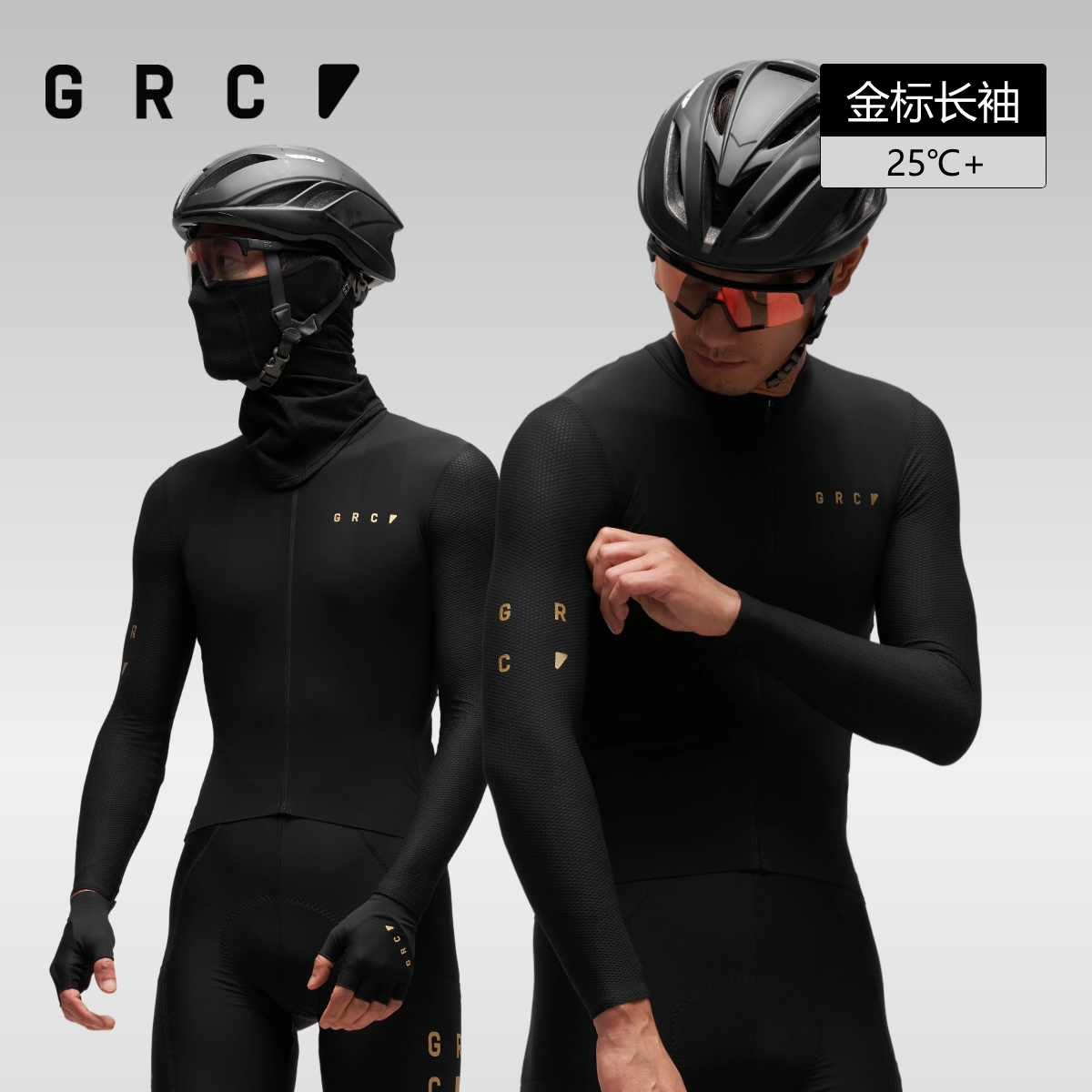GRC骑行服长袖GOLDLABEL金标