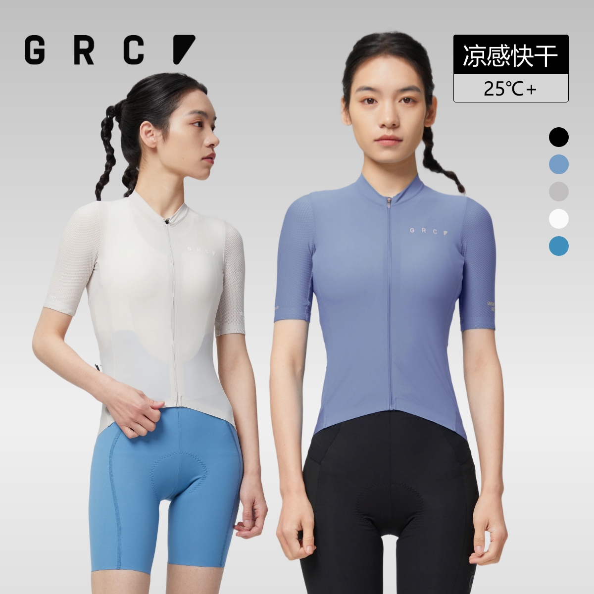 GRC桀骜无尽 TECH LW女士短袖骑行服夏季新款公路自行车透气速干
