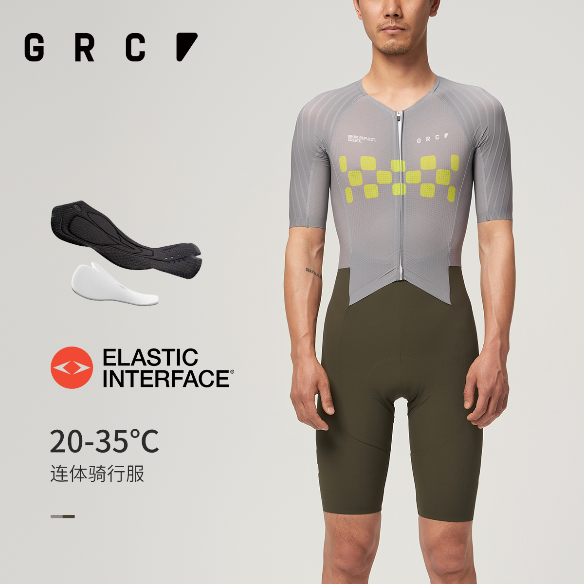 GRC连体骑行服双箭头坐垫