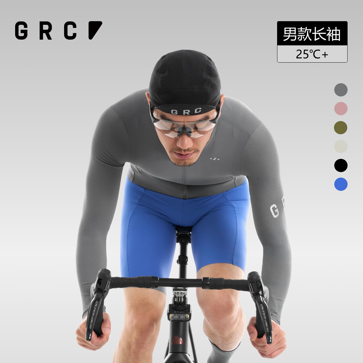 GRC骑行服春夏【26新款】TECH长袖上衣透气速干公路车自行车男