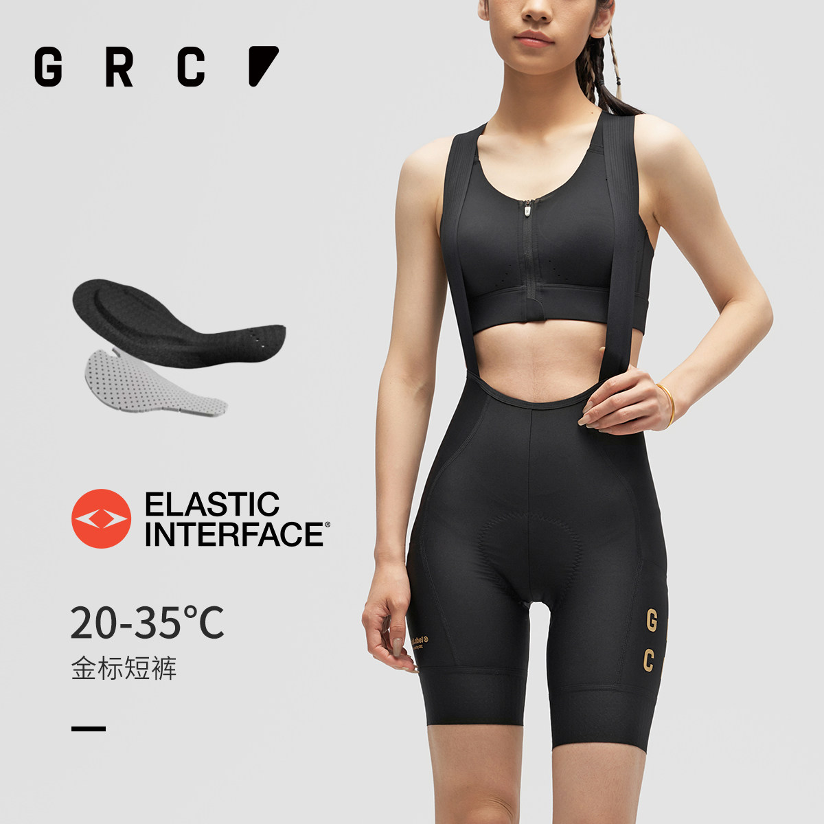 GRC骑行裤双箭头女款收腹短裤金标GOLD LABEL公路车骑行服春夏,自行车/骑行装备/零配件,专业骑行裤,淘宝优惠券,粉丝福利购,淘宝优惠卷