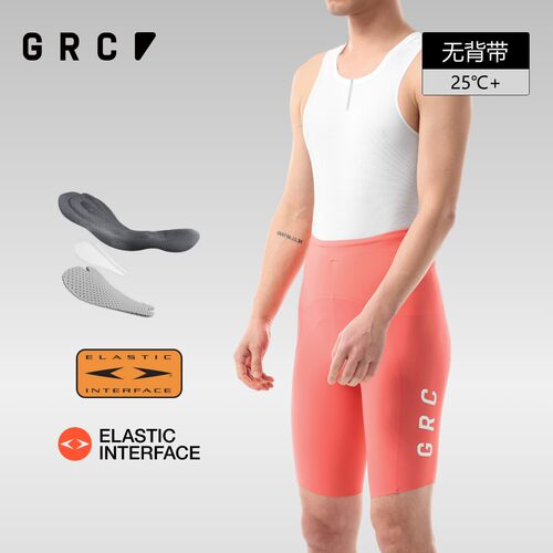 GRC骑行裤男士双箭头无背带短裤