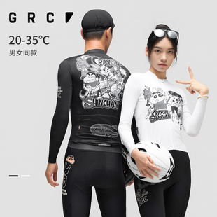 男女 CMYK蜡笔小新联名自行车公路车长袖 GRC骑行服秋季 新款