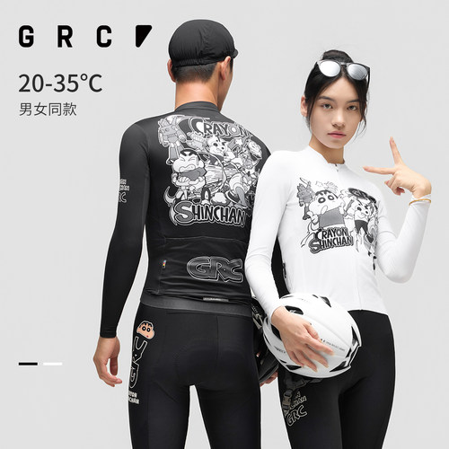 GRC骑行服男女蜡笔小新联名