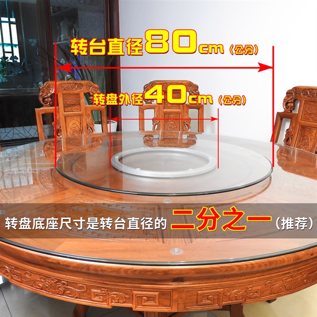 转盘玻璃木质5道底m餐桌轴承铝B合金圆桌转动台桌子轨0旋转c座