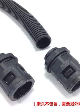 c穿线软管 4分6分黑色塑料波纹护软管电缆线电工U绝缘螺纹套管管