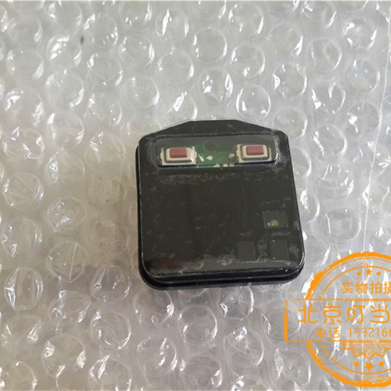 好货新赛欧遥控接收模块赛欧遥控接收器防盗模块防盗电脑带芯片遥