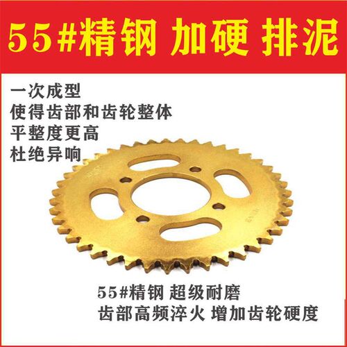 好货适用金城铃木GX125SJ125-A/B摩托车链条链盘大小牙盘齿轮三件