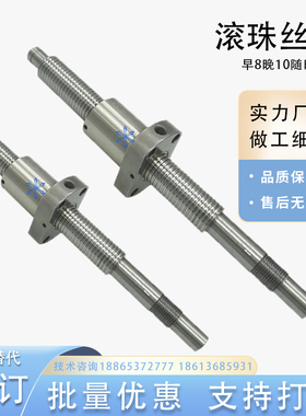 滚珠丝杠LCL47-15-5 LCL47-15-10 LCL47-15-20 LCE49-15-5丝杆