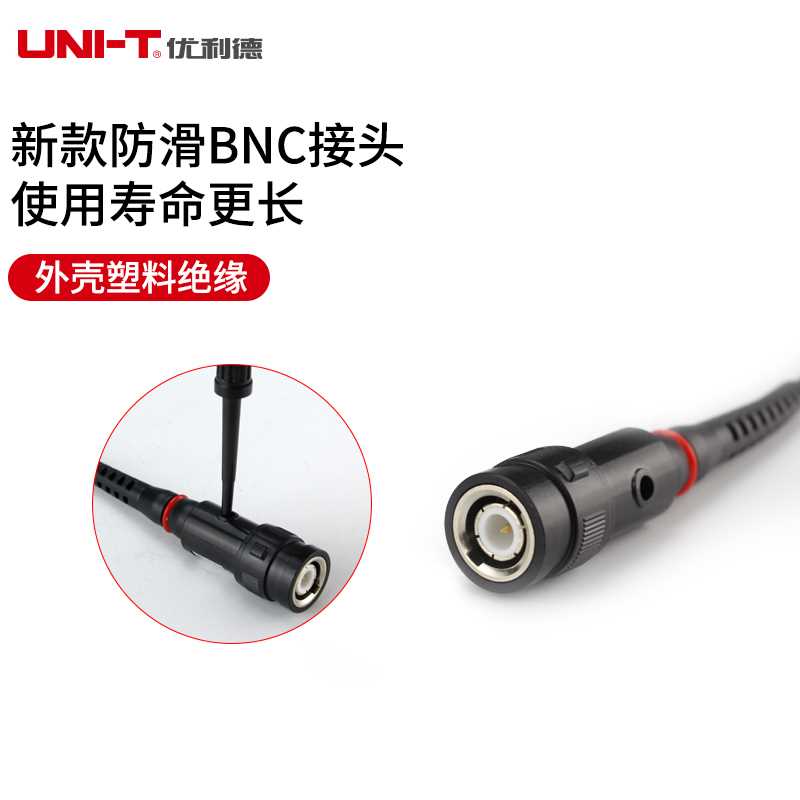 。示波器监视器源高压电压探针1无00M电流探极通用型探棒测试线