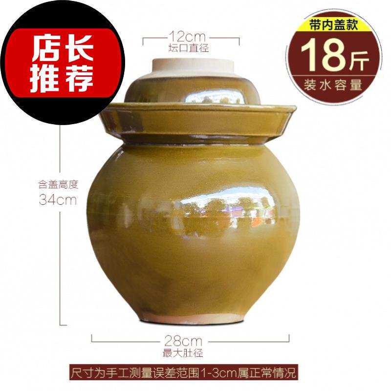 极速通用腌菜罐泡椒腊八蒜腌菜家用陶瓷罐土陶大容量n淹鸭蛋带盖