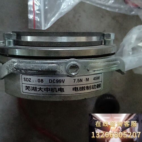 好货电磁制动器SDZ1-08 DC99V 45W芜湖大中电磁制动