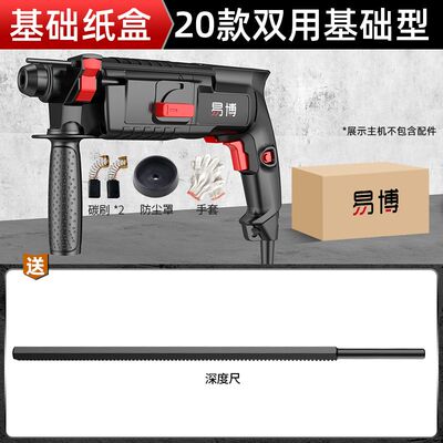 极速土凝业钻家级轻锤电型击率钻工功混田大牧电型德轻电用国冲小