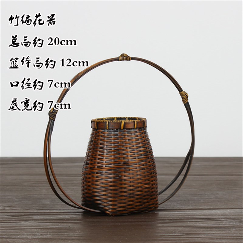好货竹编花器 中式禅意复古 花道插花花篮花入 会所茶楼茶道装饰