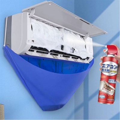 空调接水罩全套工具接水袋清洗壁挂冷气通用内机外机专用清洁神器