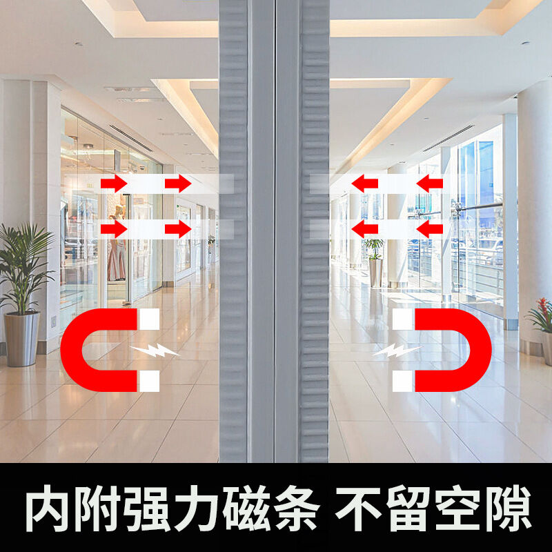 厚创pvc皮门帘磁吸塑料透明软门帘超市商场空调隔断帘2毫米有配重