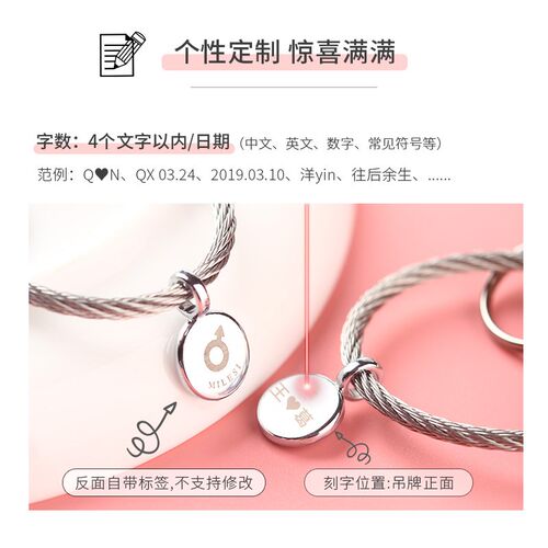 好货Couple's gadget a pahir of long-distance love artifa