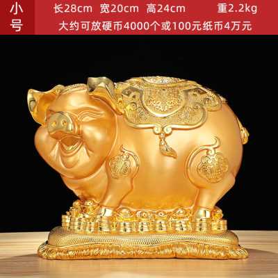 好货厂销存钱罐不可取大号金猪摆件可存可取只进不出大人儿童大容