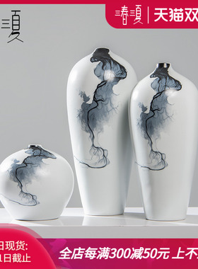 新中式高端花瓶摆件轻奢水墨陶瓷创意样板房客厅家居禅意软装饰品