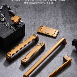 黄古铜立柜衣柜门拉手新中式仿古橱柜壁橱门把手柜子抽屉手柄