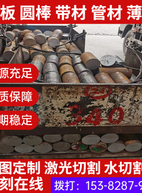 零切S21600钢带17-7PH钢板 薄板1.4568不锈钢 S21460光圆S21500