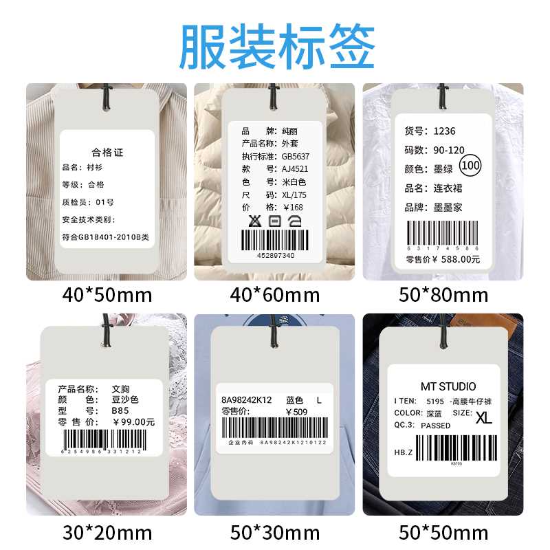 好货驰腾CT220B标签打印机服装吊牌超市食品商用打价格合格证手持