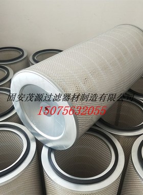 6木大纤维自洁式空气除尘滤芯u浆型除尘器滤筒K3290/326/03566