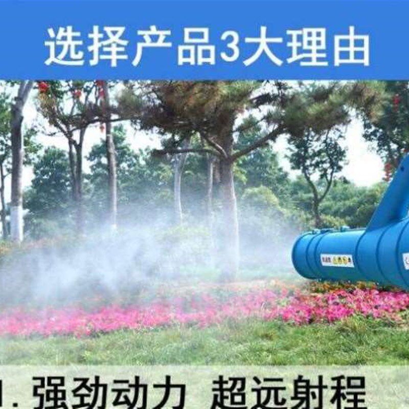 极速电动手提式风送喷雾器高压风筒送风机大棚农用弥雾机雾化风筒