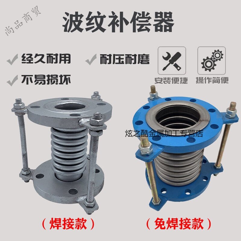 定制适用不锈钢法兰补偿器 膨胀节 金属波纹管伸缩节DN40 50 65 8