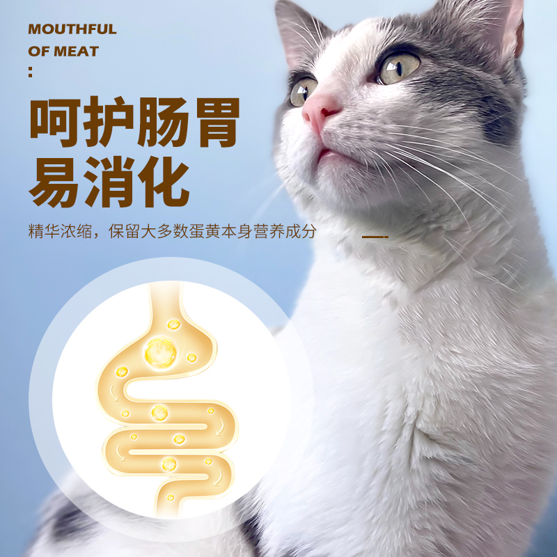 狗狗零食卵磷脂美毛蛋黄粒泰迪博美金毛大小型幼犬冻干宠物拌饭