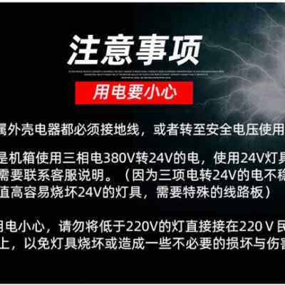 好货新品金属软管数控4直车床照明交具N工作灯流v机床灯v2220灯le - 封面