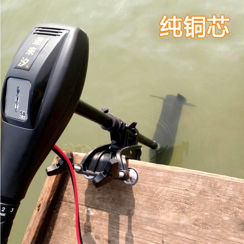 电动船外机电动推进器船用小型大功率橡皮艇泡沫船塑料小船