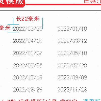 好货手动打码机手持式小字符码打机全自动打码喷码神器日期码移印