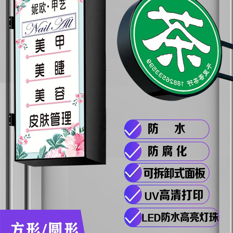 好货户外防水平面圆形铁艺灯箱挂墙式方形亚克力双面吸塑灯箱广告