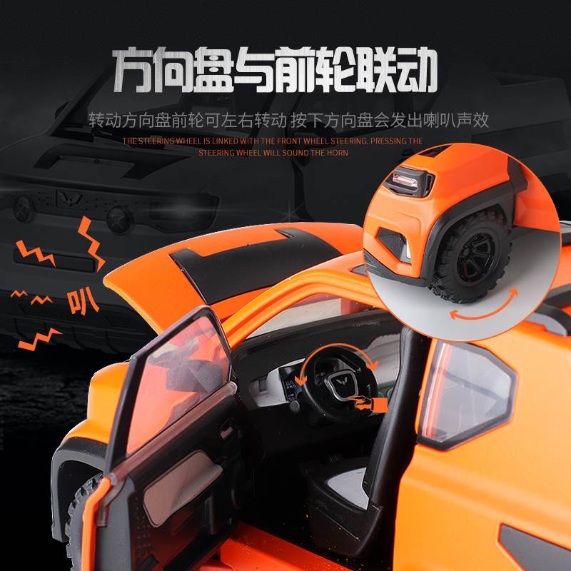 好货五菱宏光mn ev皮卡车车模1:18合金原厂汽车模型仿真大货车玩