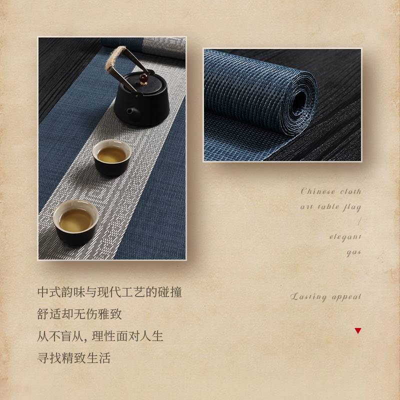 新中式桌旗桌布高档茶席防水防油会议桌桌旗保护桌面装饰长条茶布