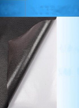 极速Selfadhesive leather sofa patch, car interior seat ,leat
