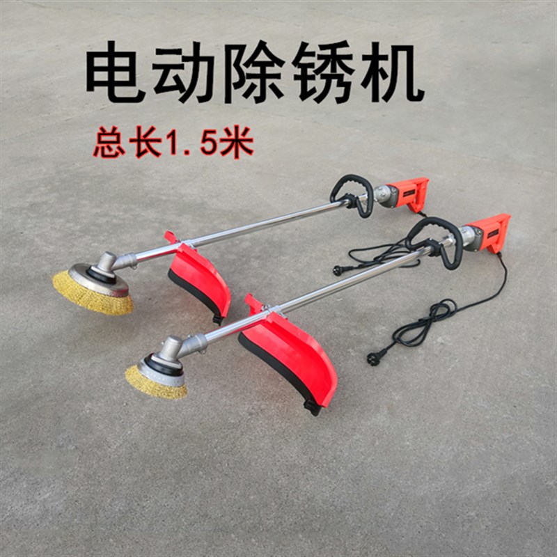 好货电动除锈机工具 工字钢除铁锈设备 地面除青苔打磨机