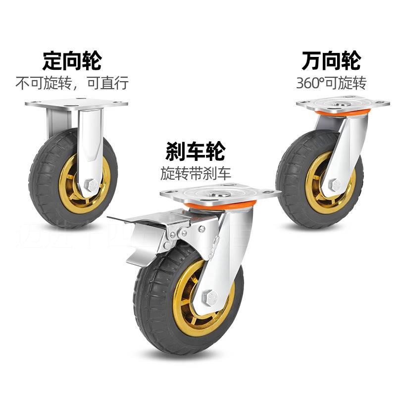 。6寸静音橡胶轮万向轮轮子重型8寸手推车平板拖车4寸5寸小推车轱