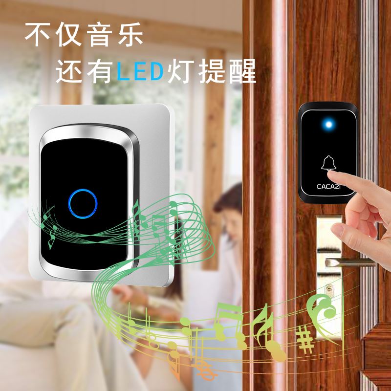 。智能无线门铃远距离遥控电子防水门铃无线家用二拖三老人呼叫器