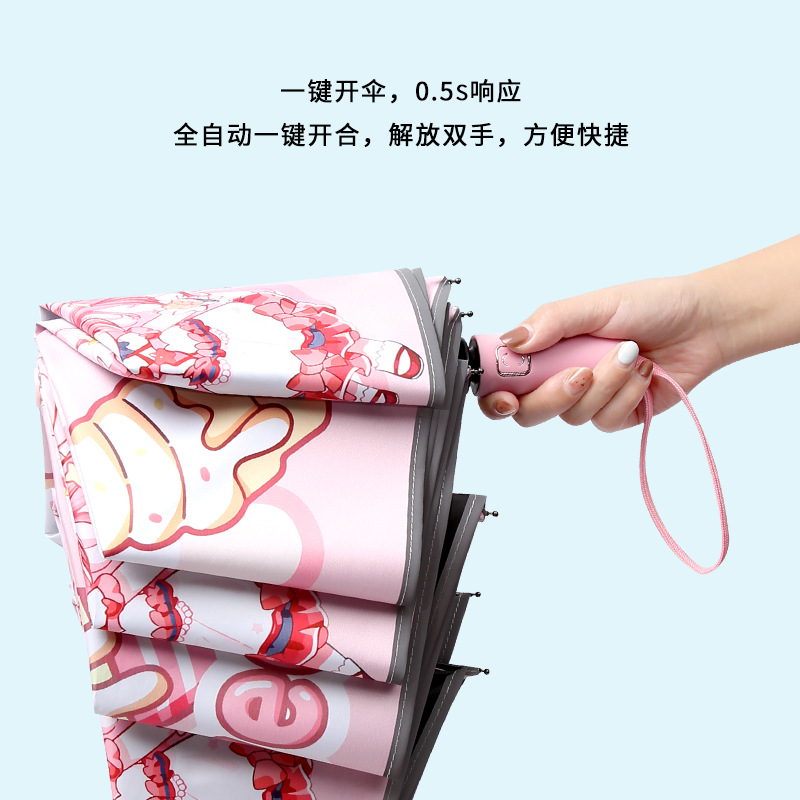 卡通安全防回弹儿童雨伞女孩男孩小学生上学专用晴雨两用全自动伞