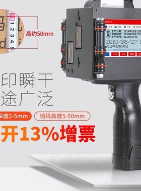BUV-T500大字符智能喷码机手持式全自动小型打码机流水线50mm大字