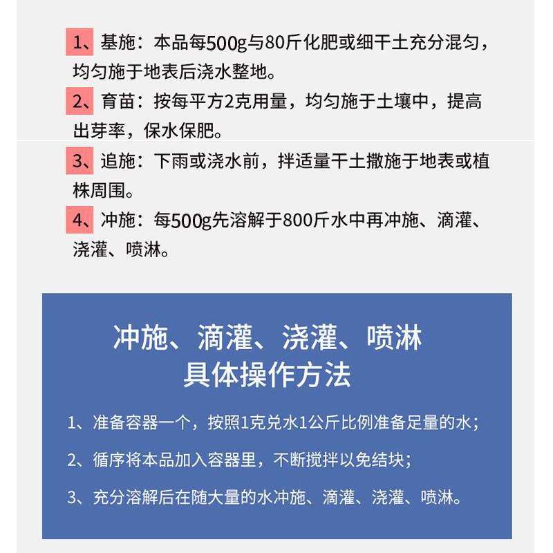 极速松土精土壤活化剂通用型土质疏松免深耕肥料改善土壤板结调节