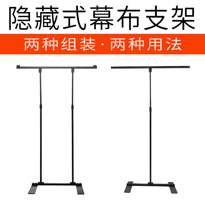 幕布支架电动画框幕架子办公落地移动投影抗光幕布户外便捷高清画