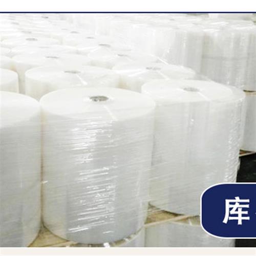新款大卷50CM缠绕膜打包膜绕缠膜PE工业用包装膜拉伸膜塑料缠绕保