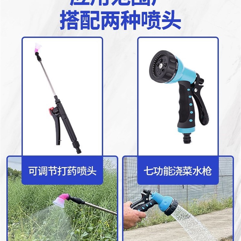 好货电动浇菜神器浇水机家用小型充电水泵抽水机充电式抽水管农用