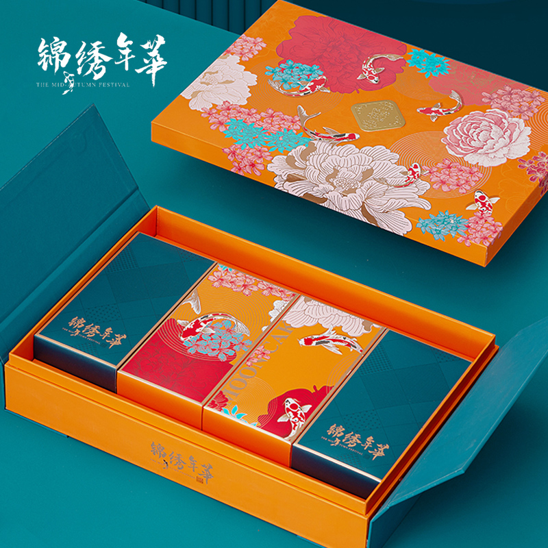 中秋节月饼盒包装盒高档通用8粒装手提酒店月饼礼品盒空盒子定制